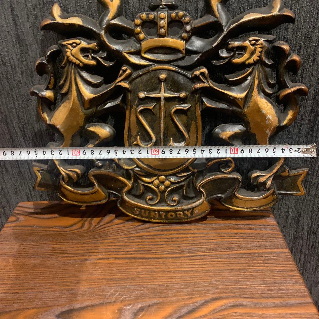 激レアSuntory エンブレム　金属製壁掛け超メルカリ市限定値引き