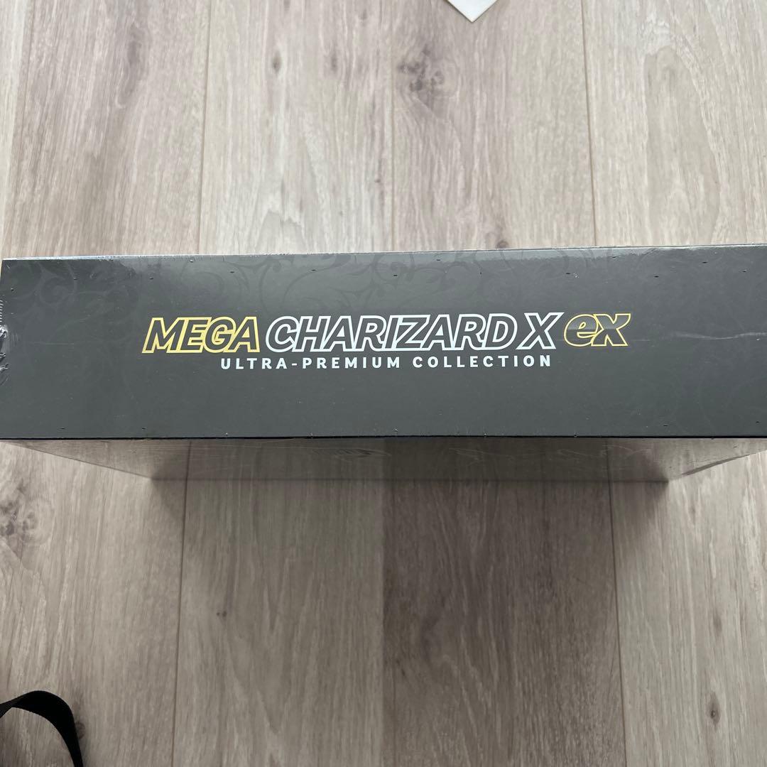 専用ページ☆新品未開封☆メガリザードンX exウルトラプレミアムコレクションBO