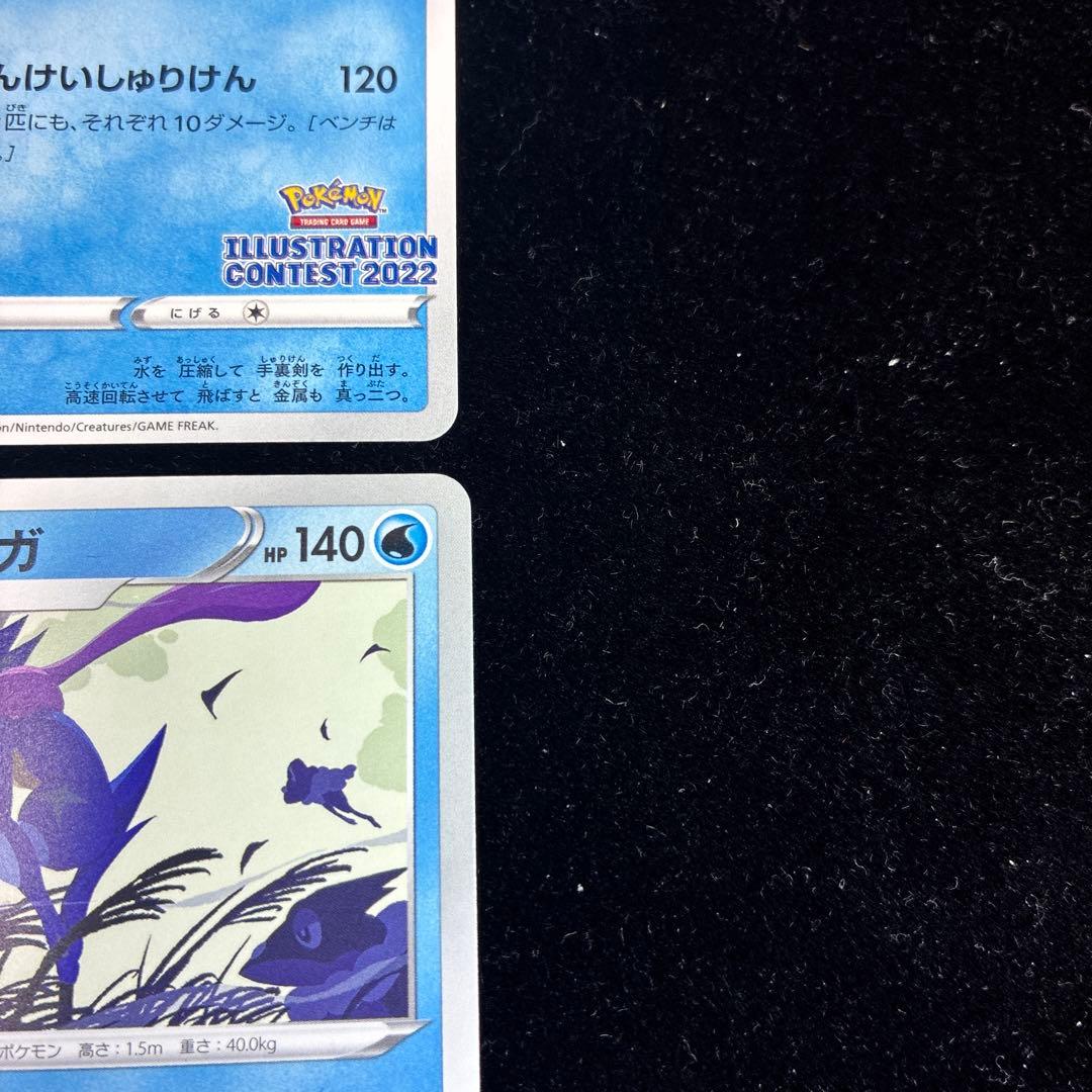 【高騰中】【24時間以内発送】ゲッコウガ　339 2022イラストレーション