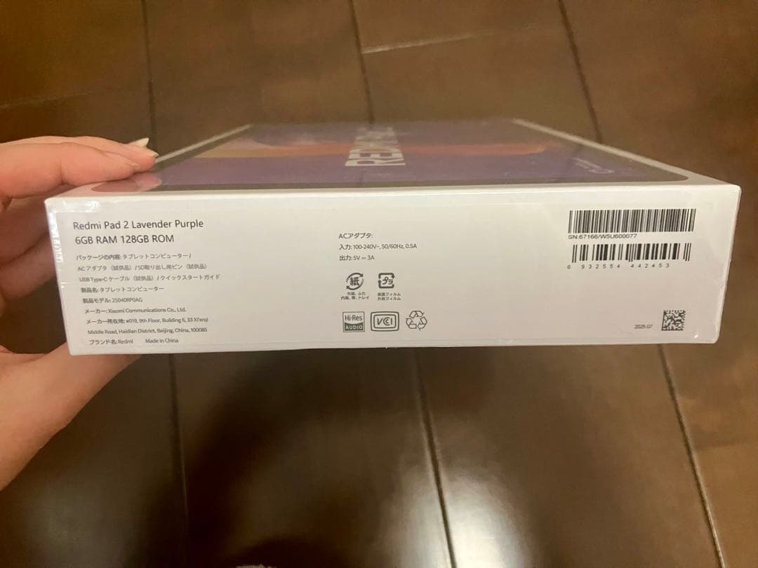 Androidタブレット本体 REDMI Pad 2 Lavender Purple 6GB/128GB