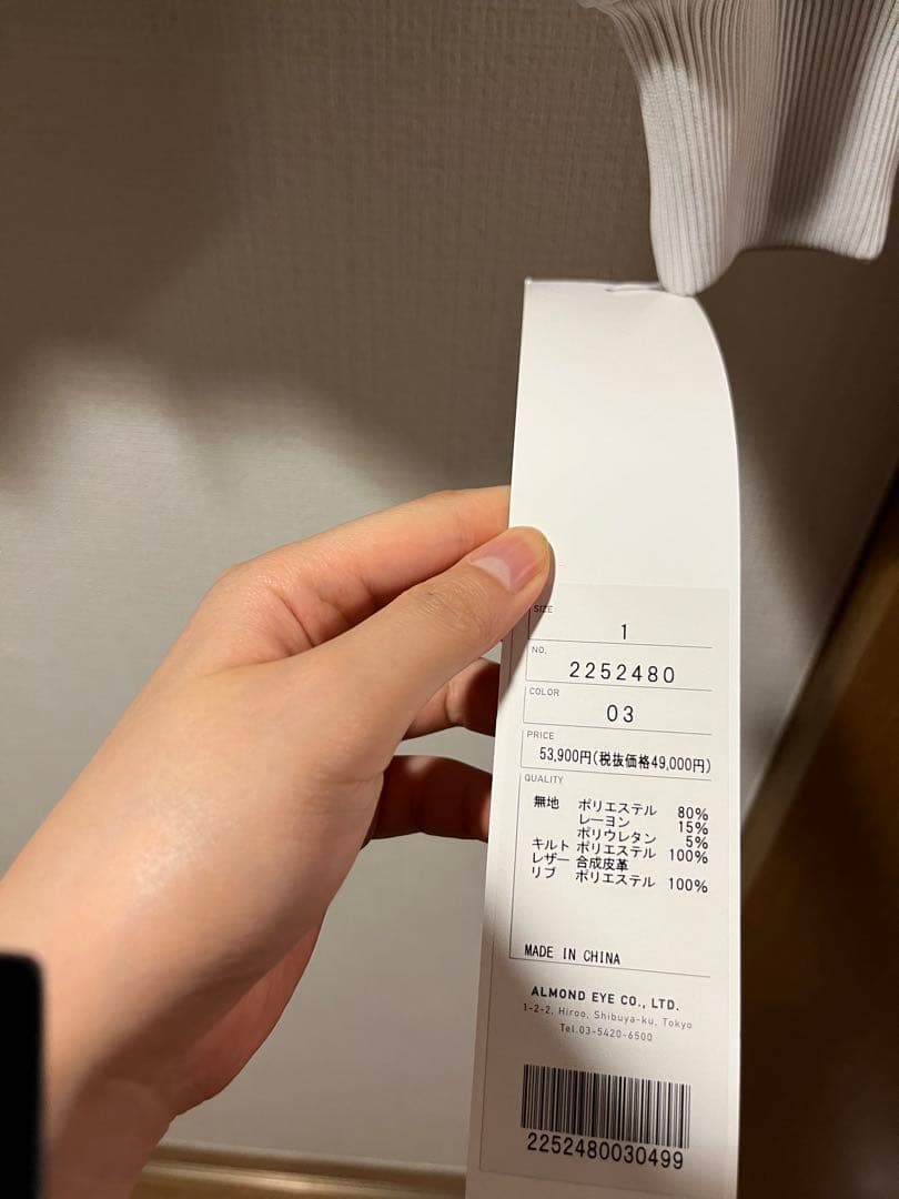 今月末、30日日曜日までの販売⭐︎最終価格！新品☆リツコシラハマ　ジャケット