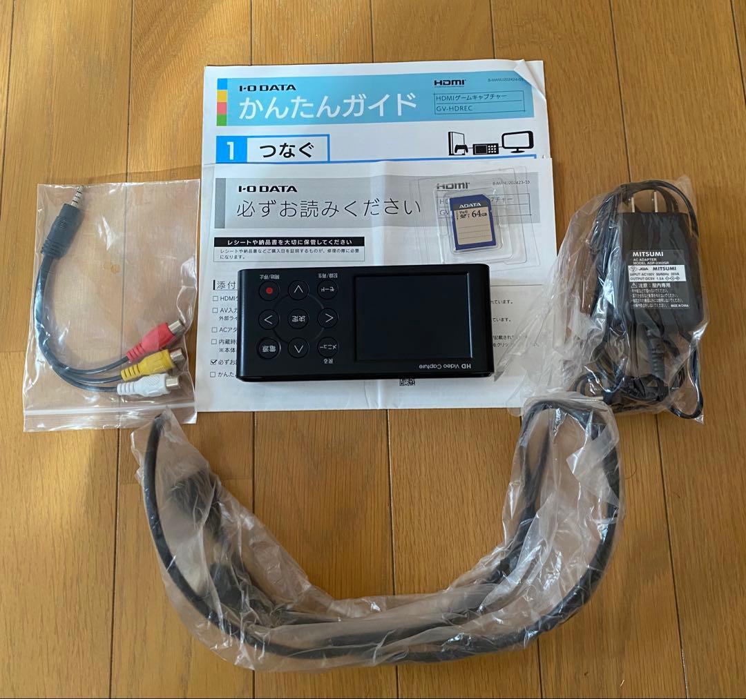 I-O DATA HDMIゲームキャプチャー GV-HDREC