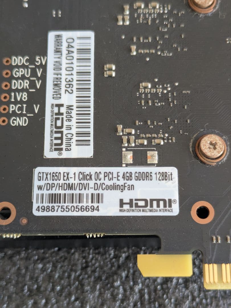 玄人志向　GF-GTX1650D6-E4GB/DF3