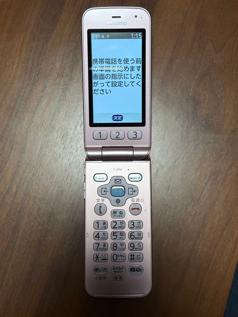 2024年6月購入 4G携帯電話 ドコモ らくらくホン F-01M ピンク一式