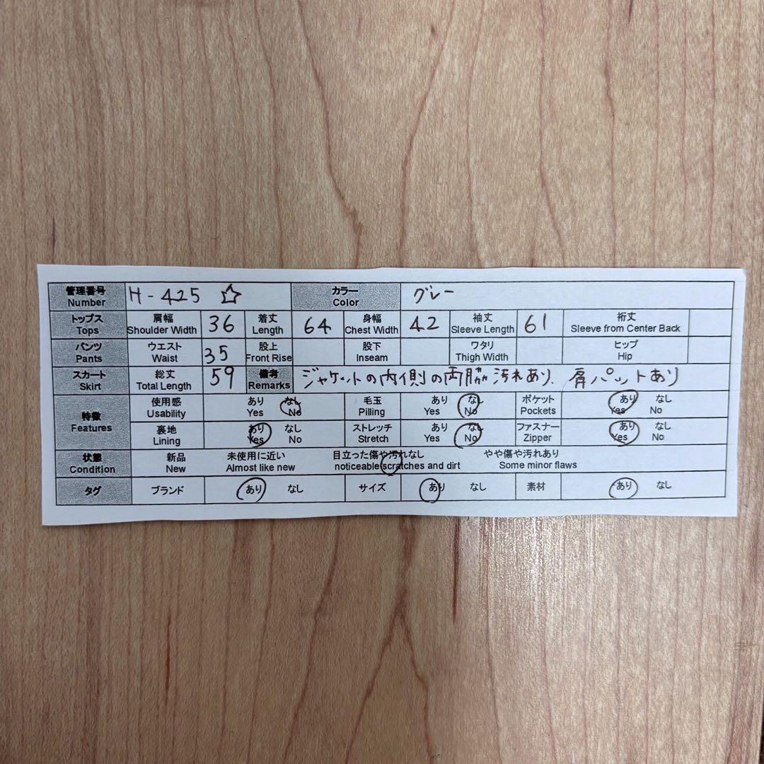 ♦︎ジョゼフ【S】スーツセット テーラードジャケット タイトスカート 日本製