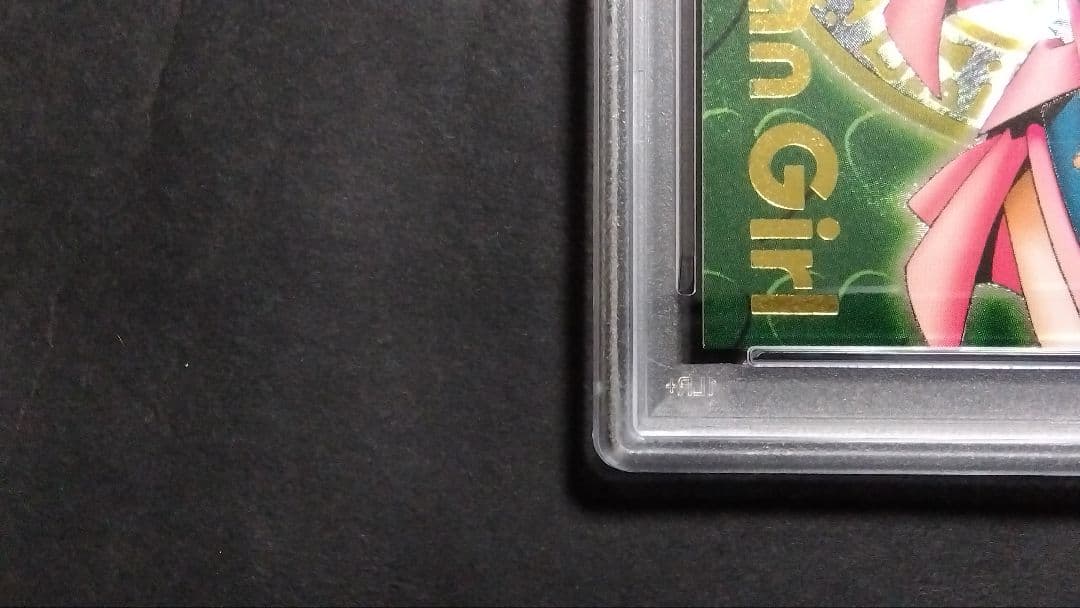 ぶ*お様 PSA7「DDM ブラックマジシャンガール」グリーン レリーフ ダンジ