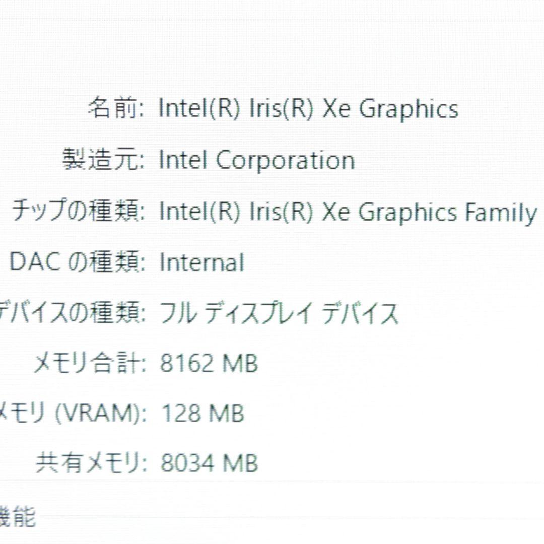 Dell Latitude 5531 ノートPC 12世代i7 16GB RAM