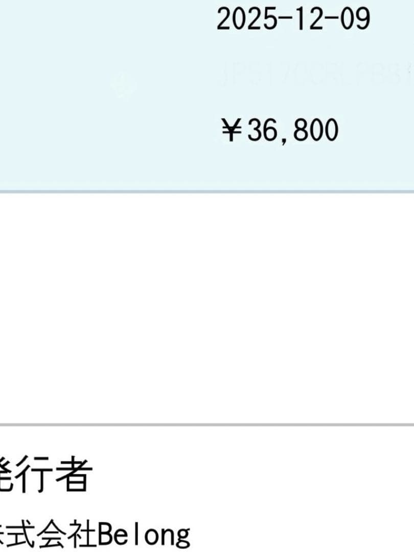 Pixel6 128GB 未使用