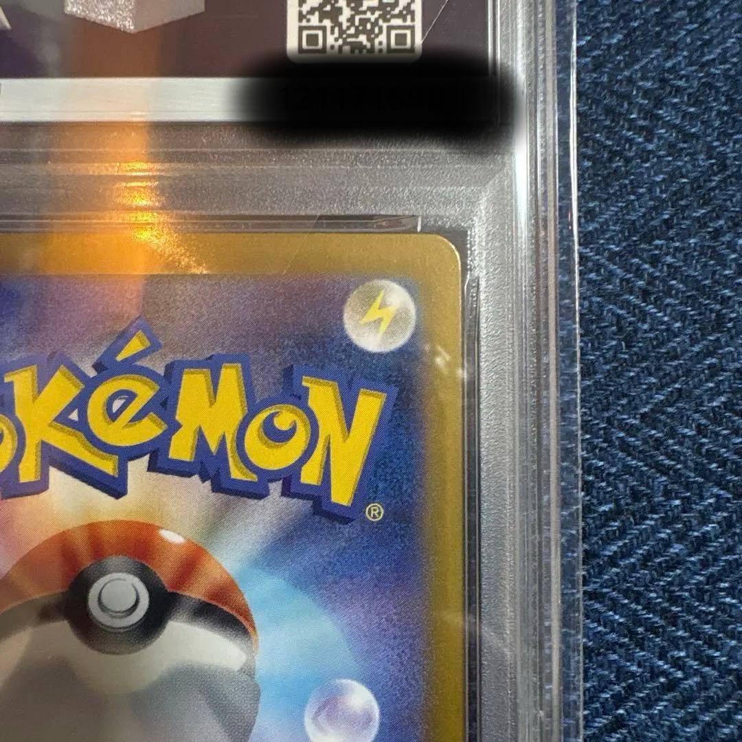 ブースター SV8a テラスタルフェスex psa10 マスターボール