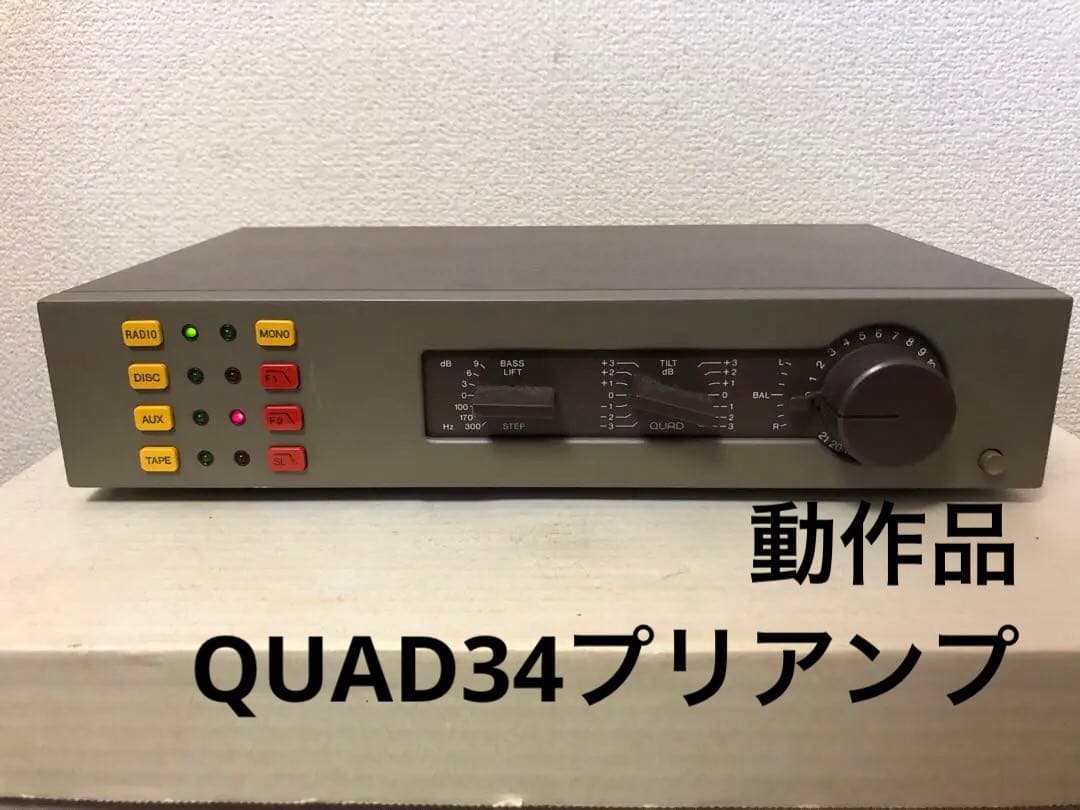 英国製 名作QUAD34プリアンプ 前期型 動作品
