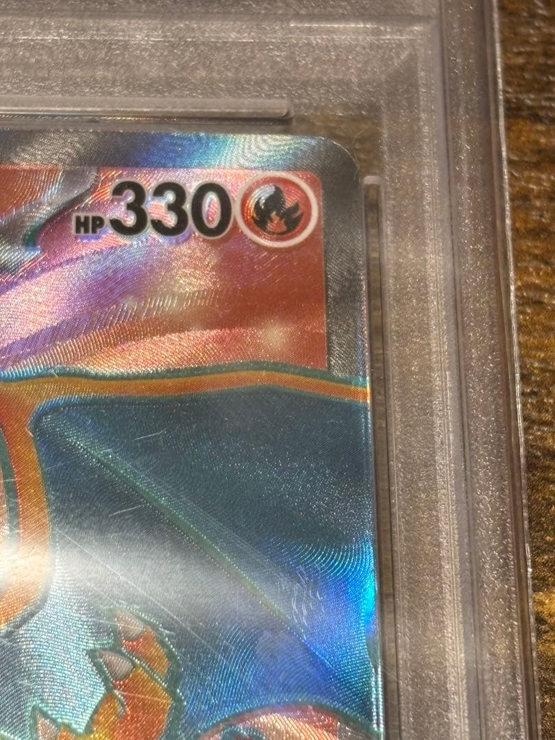 ポケモンカード　【PSA10】リザードンex SR 151 185/165