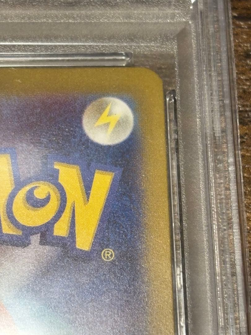 ポケモンカード　【PSA10】リザードンex SR 151 185/165