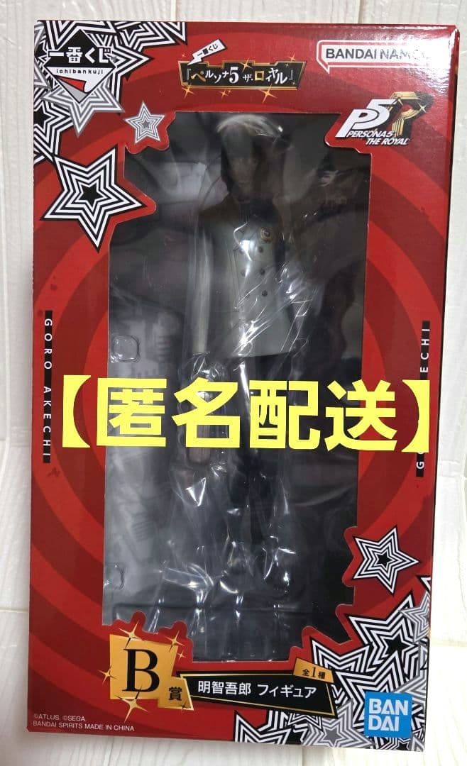 ペルソナ5 ザ・ロイヤル 一番くじフィギュア B賞 明智吾郎