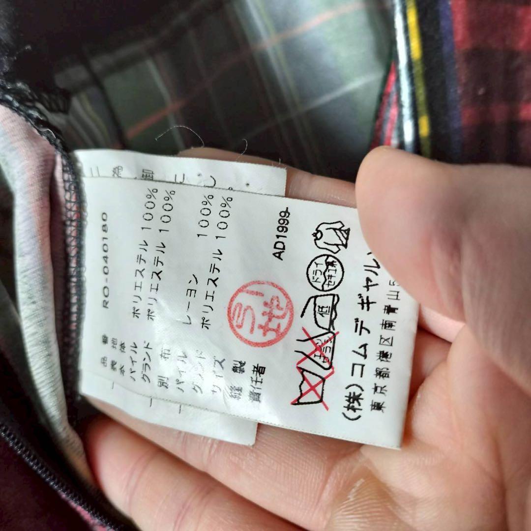 AD1999 コムデギャルソン ロングワンピース チェック柄 ベロア 長袖