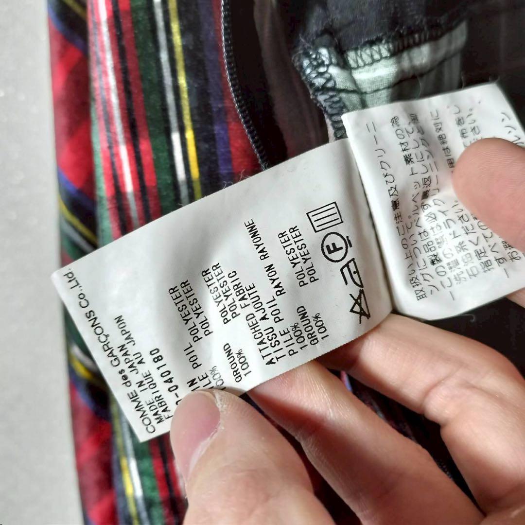 AD1999 コムデギャルソン ロングワンピース チェック柄 ベロア 長袖