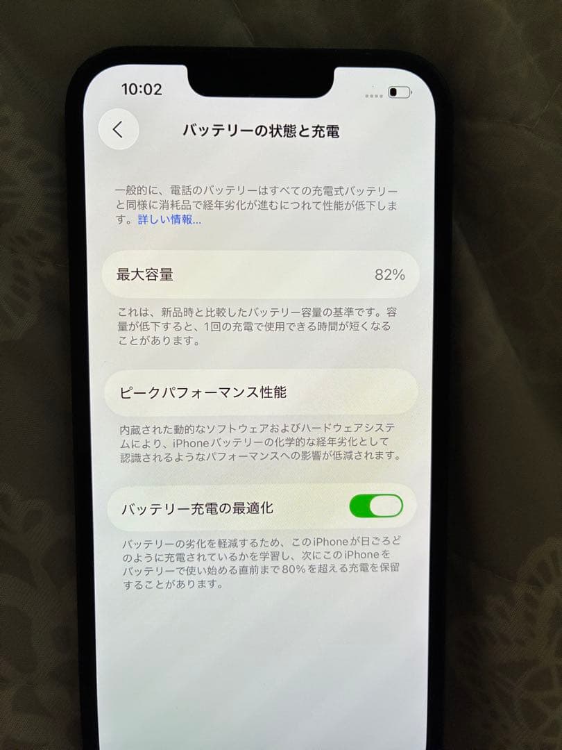 Apple iPhone 14ミッドナイト 本体