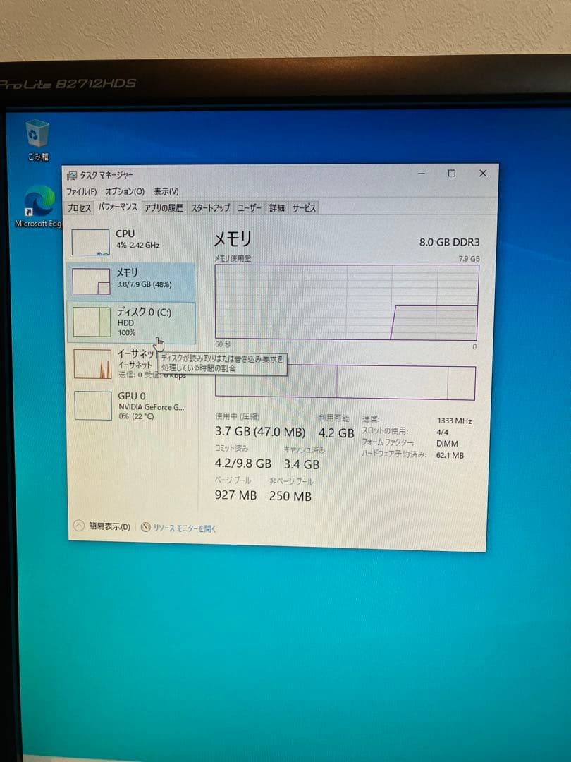 ゲーミングPC/core i7/500GB/GTXグラボ/