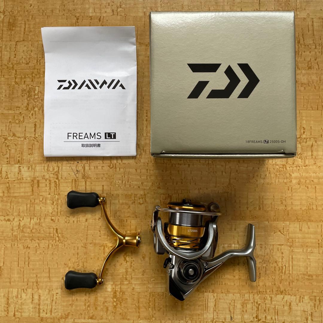 フリームス　LT2500S-DH★FREAMS LT2500S-DH