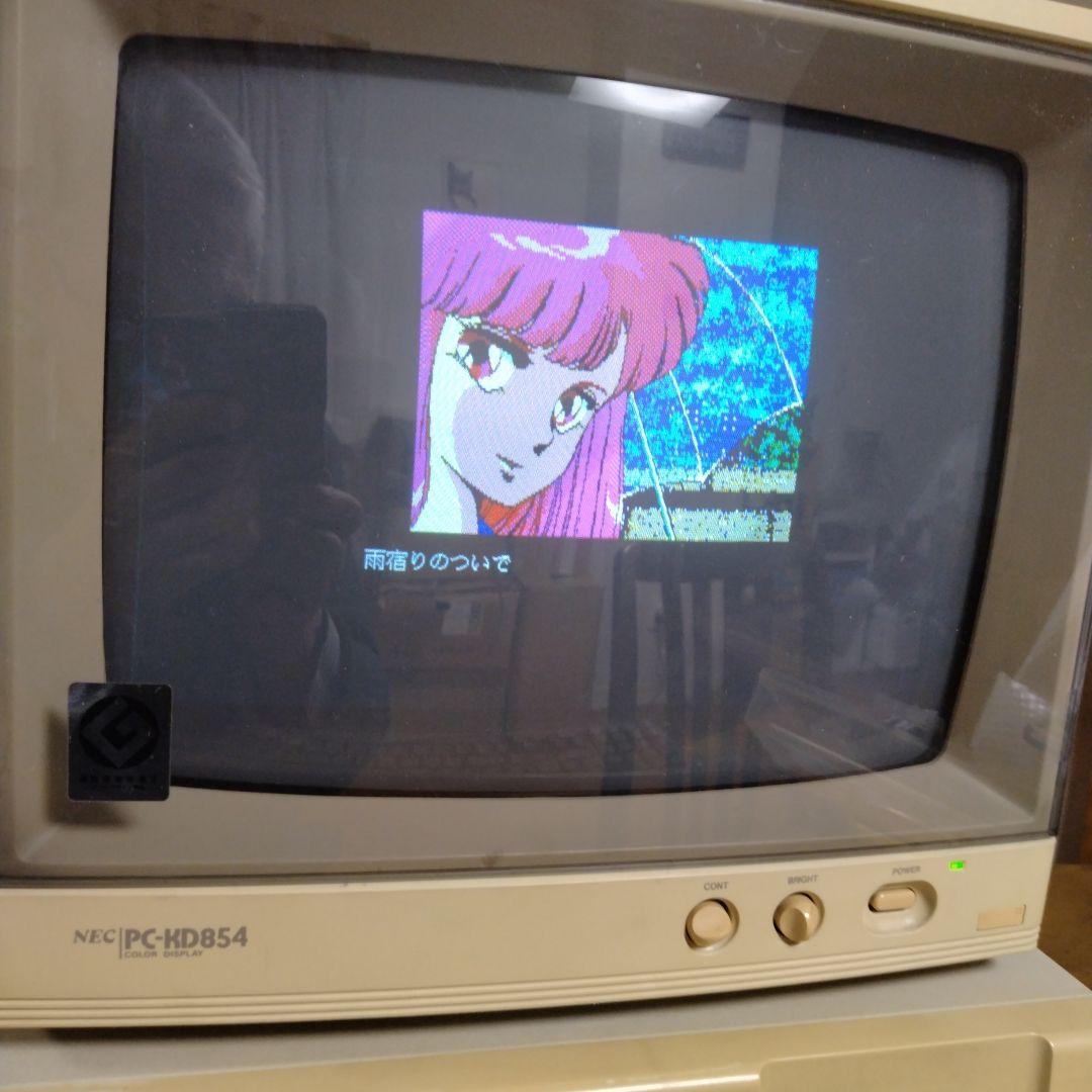 ■NEC PC-KD854 14インチCRT ジャンク