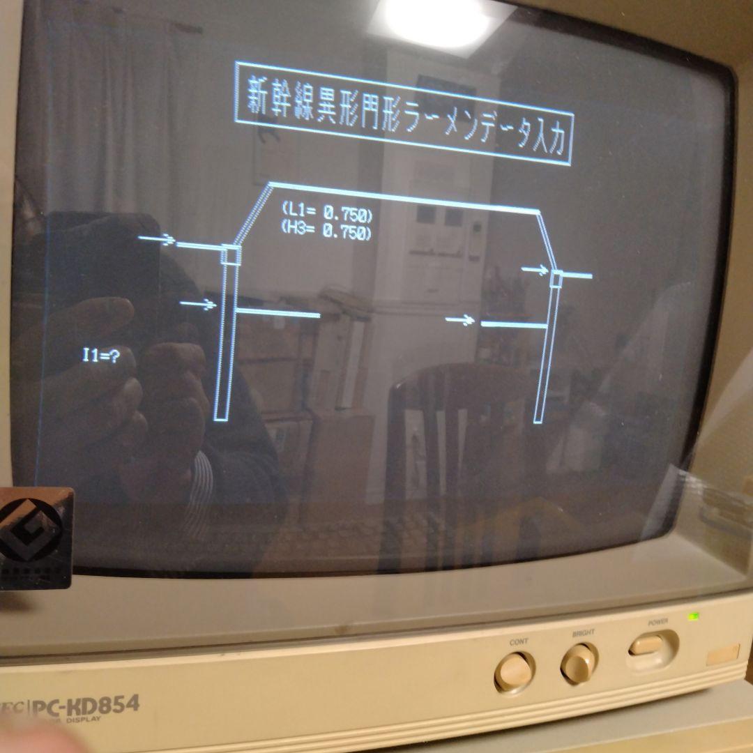 ■NEC PC-KD854 14インチCRT ジャンク