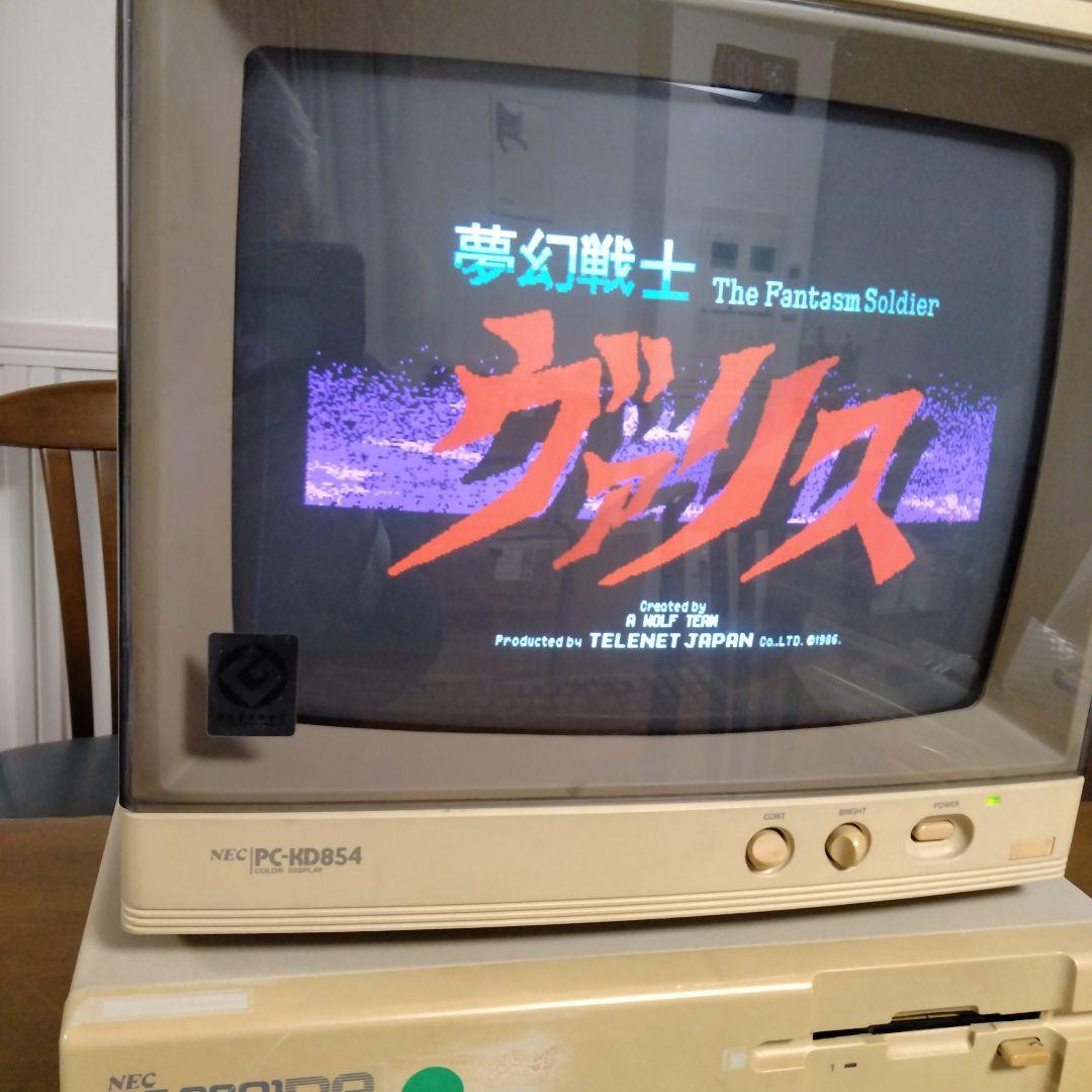 ■NEC PC-KD854 14インチCRT ジャンク