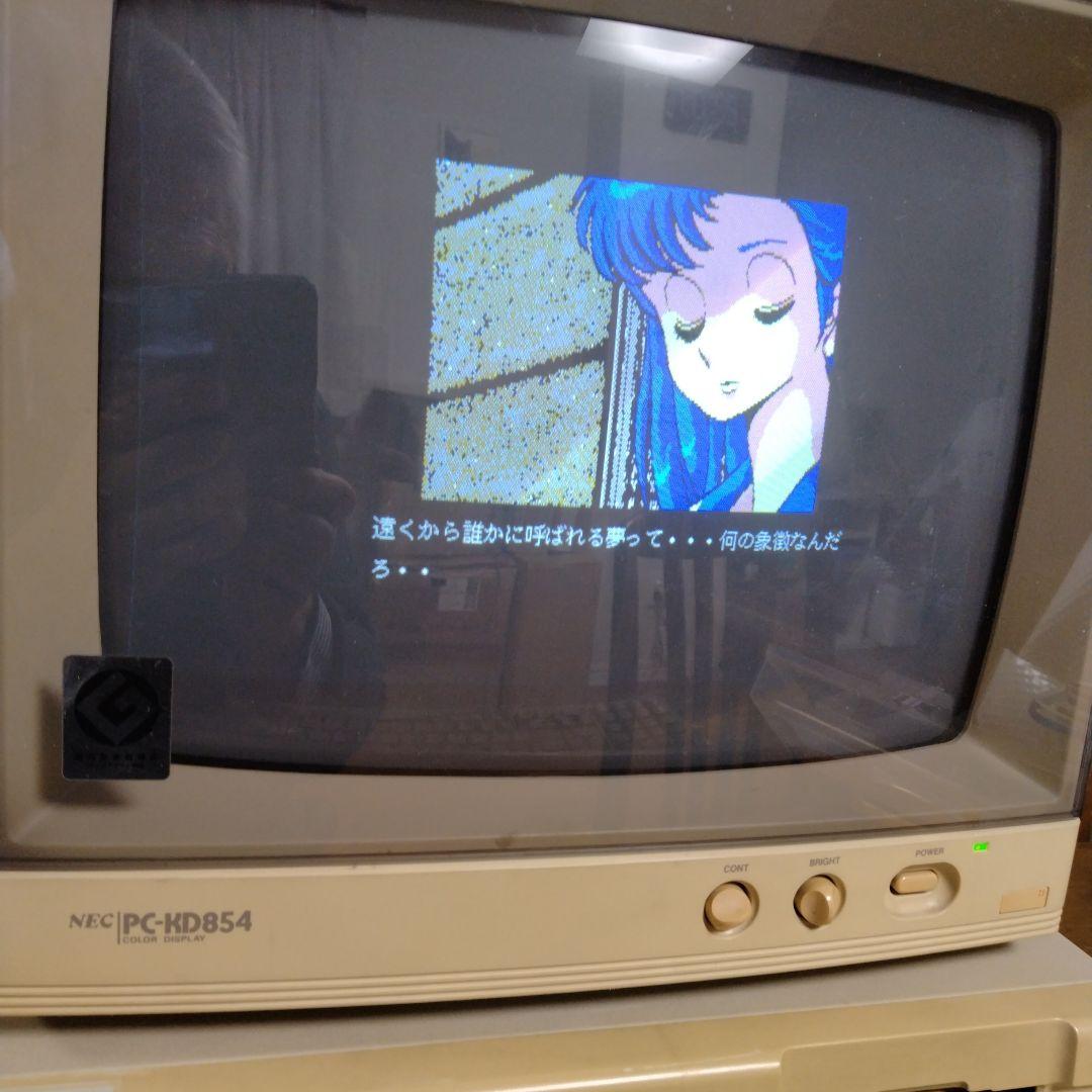 ■NEC PC-KD854 14インチCRT ジャンク