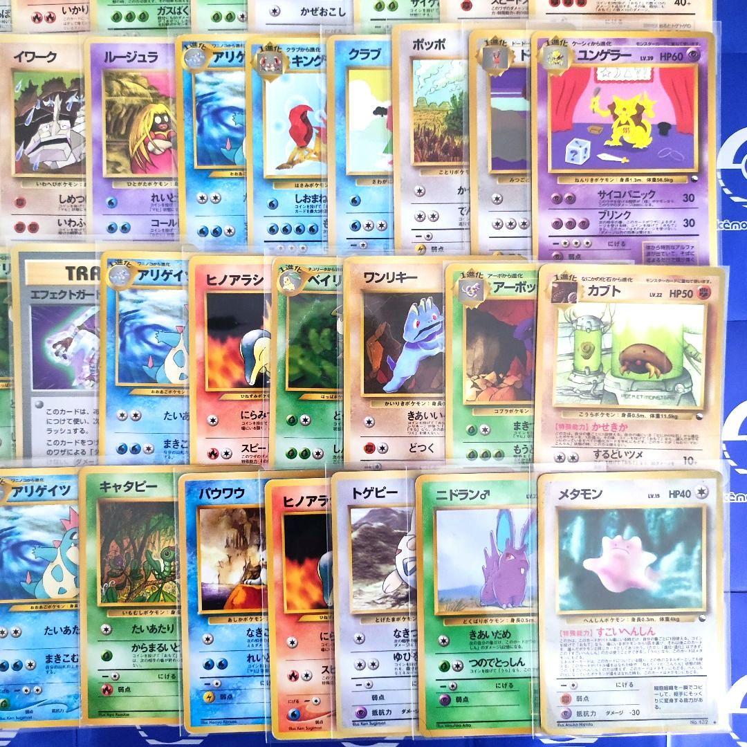 旧裏　拡張シート　プロモカード　まとめ売り　大量　ポケモンカード　光沢あり