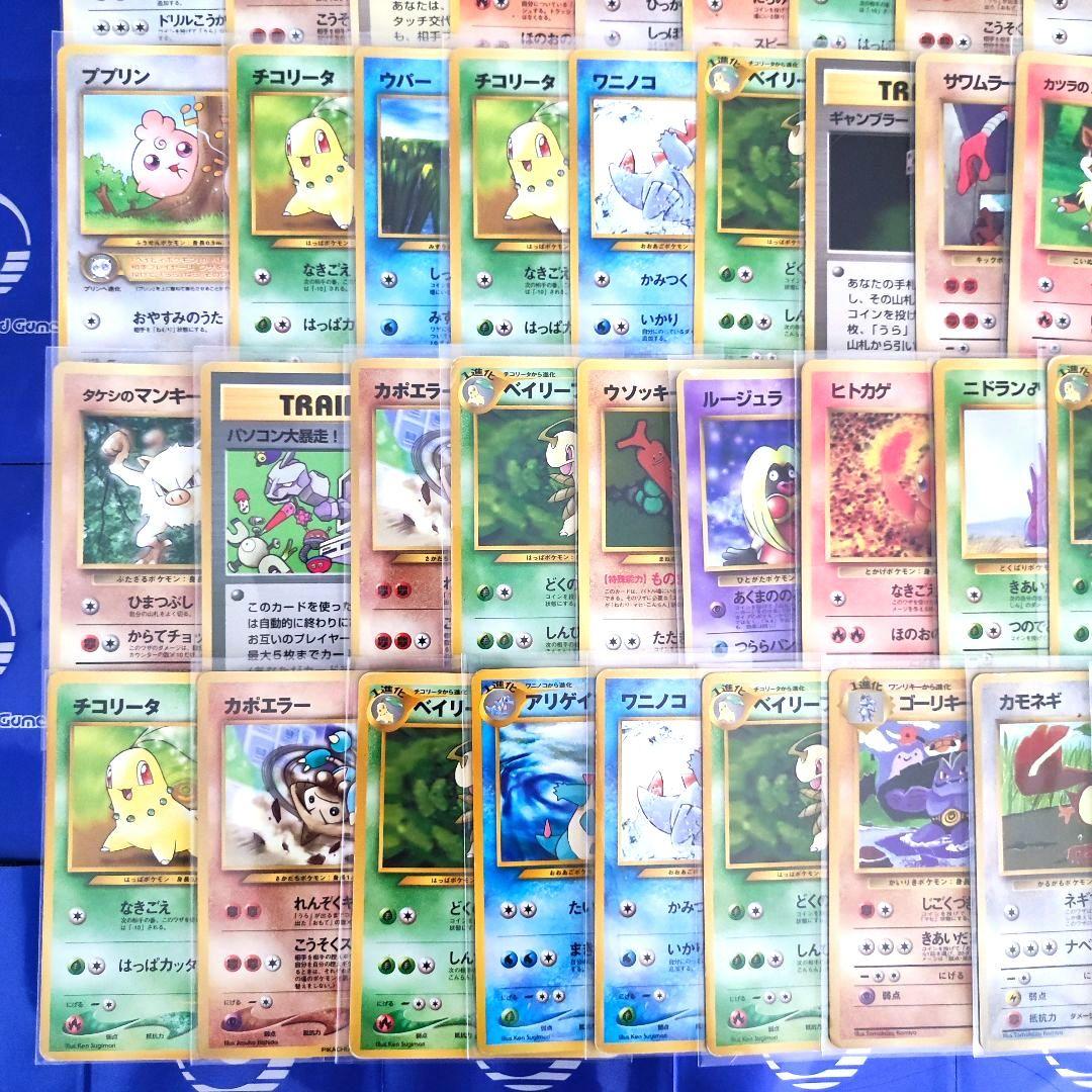 旧裏　拡張シート　プロモカード　まとめ売り　大量　ポケモンカード　光沢あり