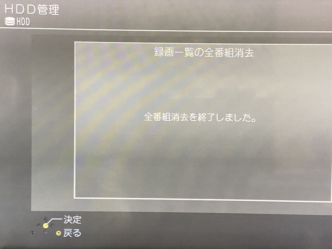 ◎美品 動作品 Panasonic DMR-BRZ1020 ブルーレイレコーダー