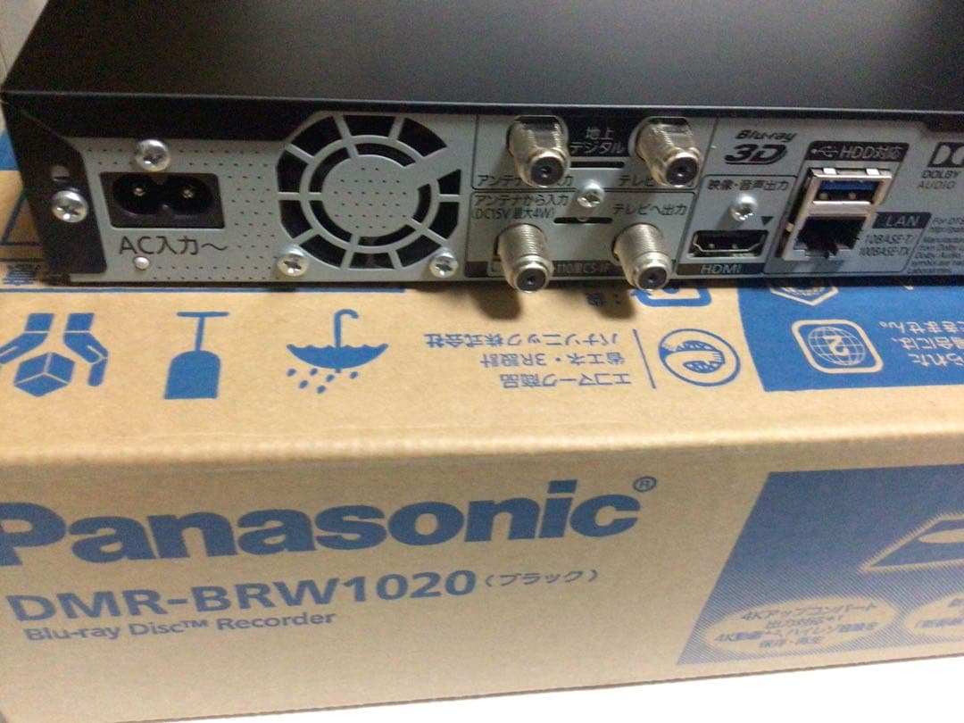 ◎美品 動作品 Panasonic DMR-BRZ1020 ブルーレイレコーダー