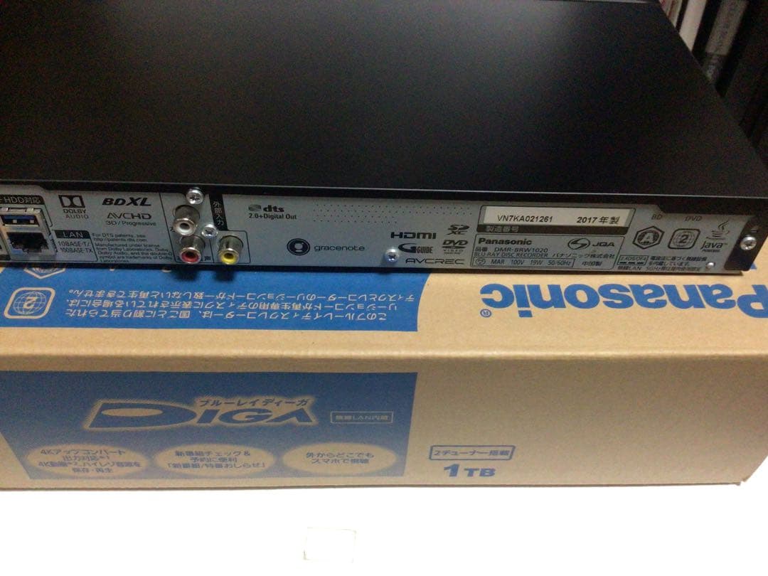 ◎美品 動作品 Panasonic DMR-BRZ1020 ブルーレイレコーダー