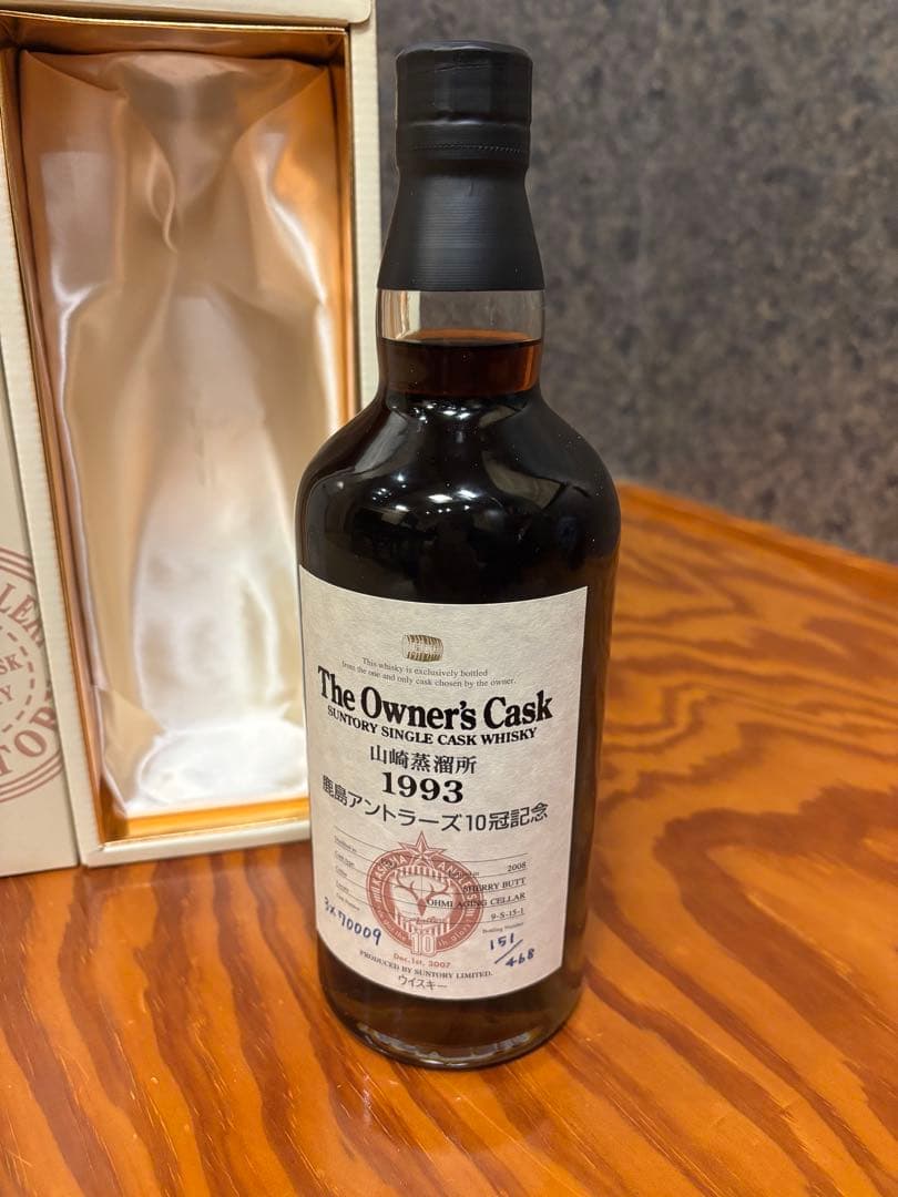 サントリー The Owner's Cask 鹿島アントラーズ10冠記念