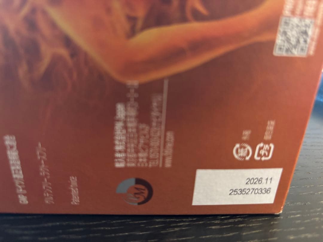 フィットライン　パワーカクテル1箱