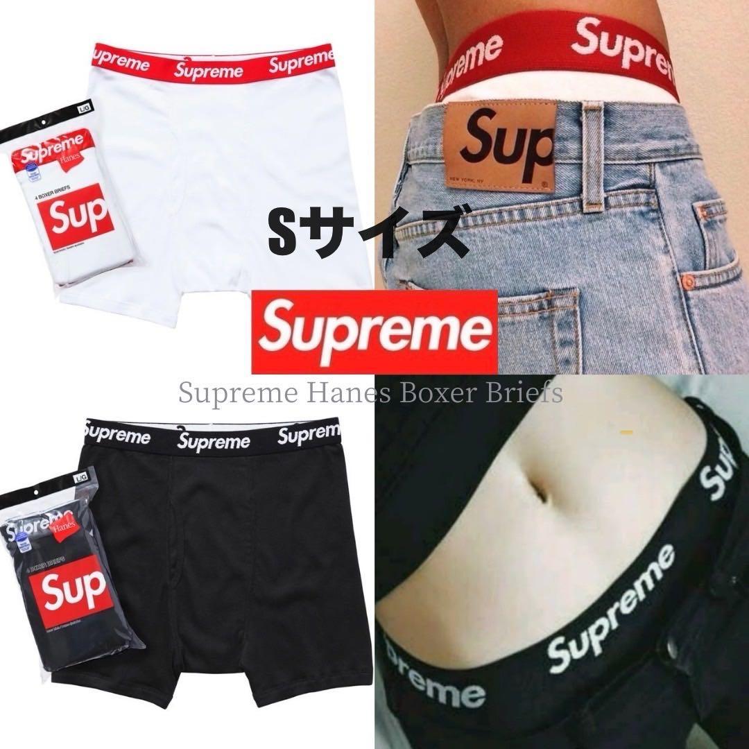 Hype Boyページ　ショッパー付き