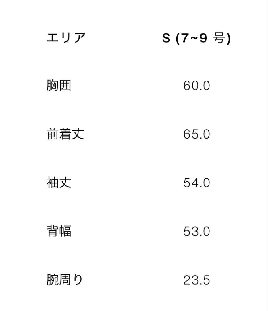 専用ZARA リバーシブルダブルフェイスジャケット