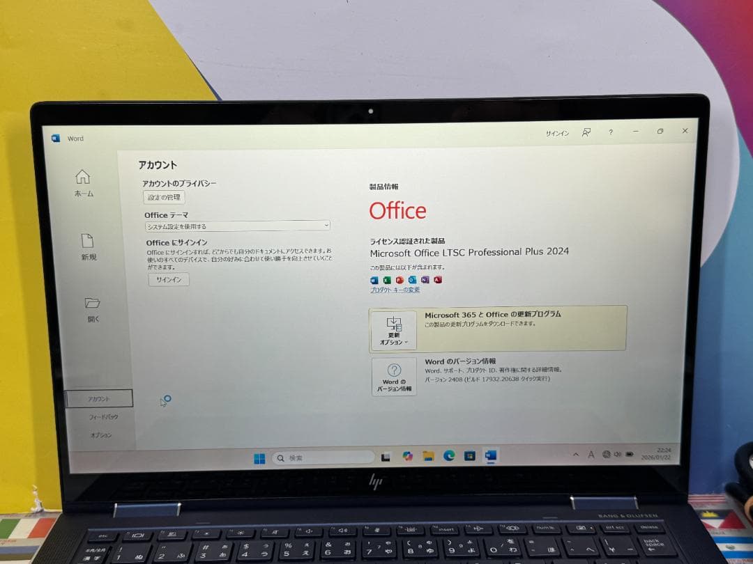 極美品 HP Elite Dragonfly G2 i7・16gb・512GB