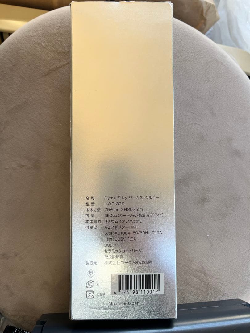 その他 Gym Silky Hydrogen Water Generator