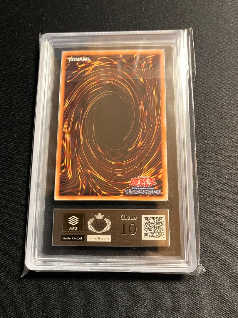 遊戯王 I:Pマスカレーナ 25th クオシク 絵違い ars10