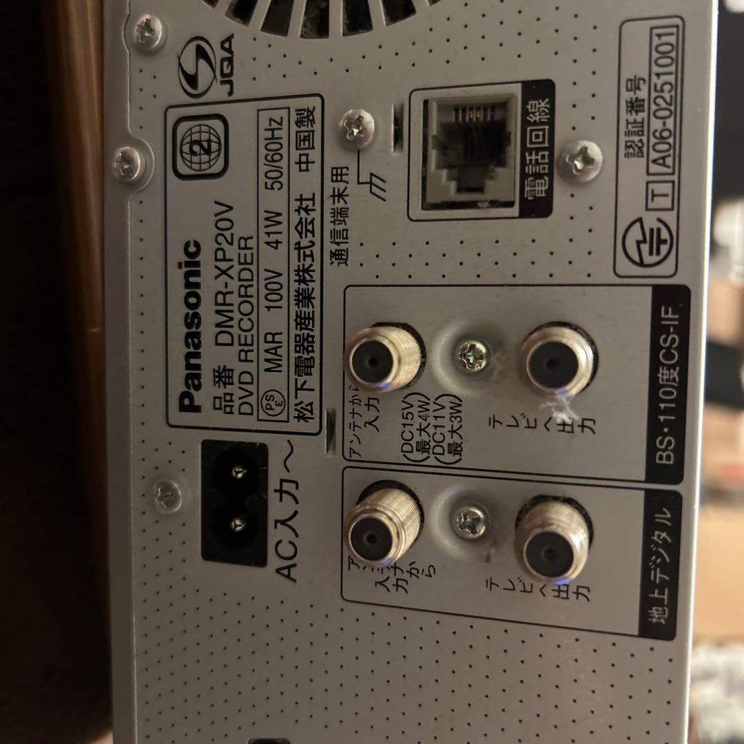 VHS/DVDプレーヤー 2006年製