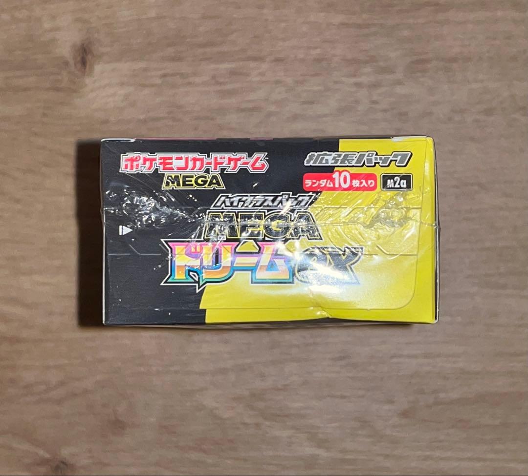 MEGAドリームex シュリンク付き 1ボックス メガドリームex