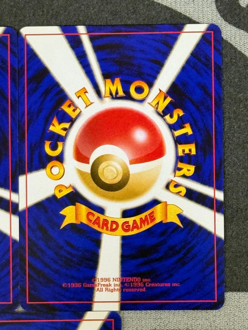 【美品】マチスのキラカード3枚セット