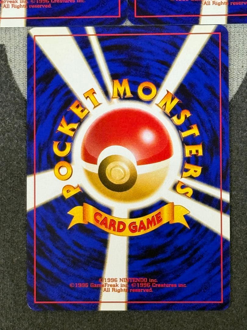 【美品】マチスのキラカード3枚セット