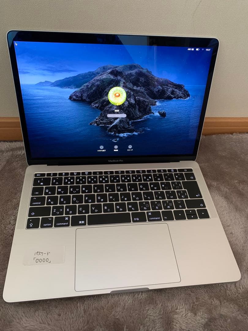 【Retina液晶】MacBookPro 13インチ 2017 メモリ16GB