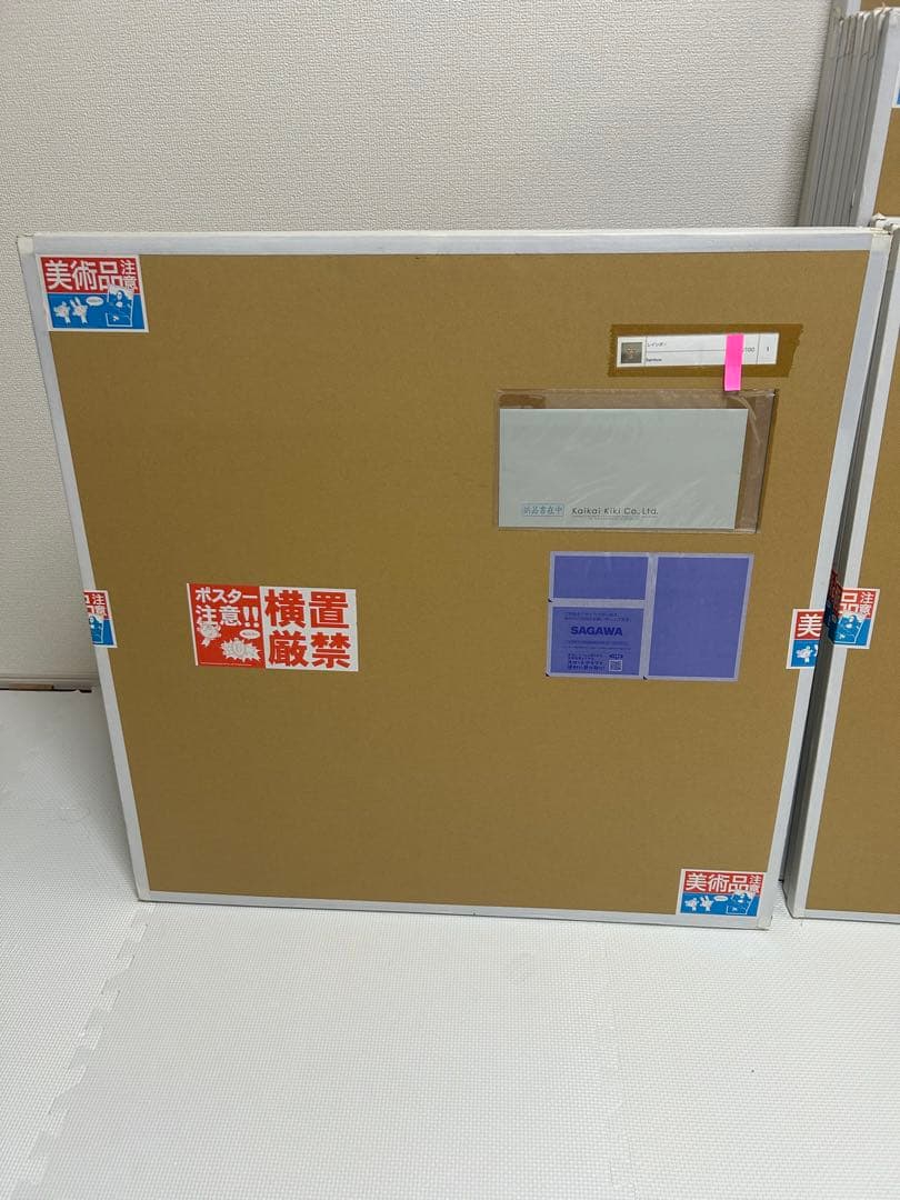 Rainbow 村上隆 版画 DOBくん レインボー ED100