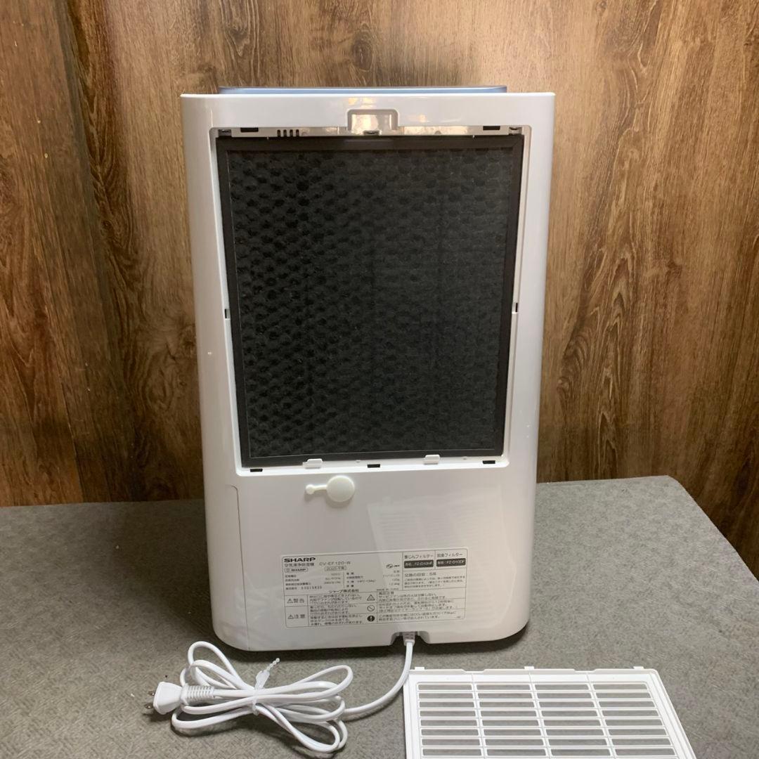 K898 SHARP シャープ 空気清浄機 CV-EF-120-W 2025年製