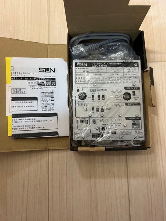 サン電子　SUN 共同受信用ブースタ
