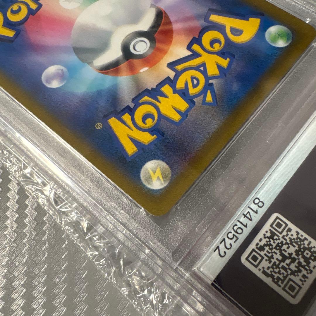 【PSA10】シロナの覇気 SR