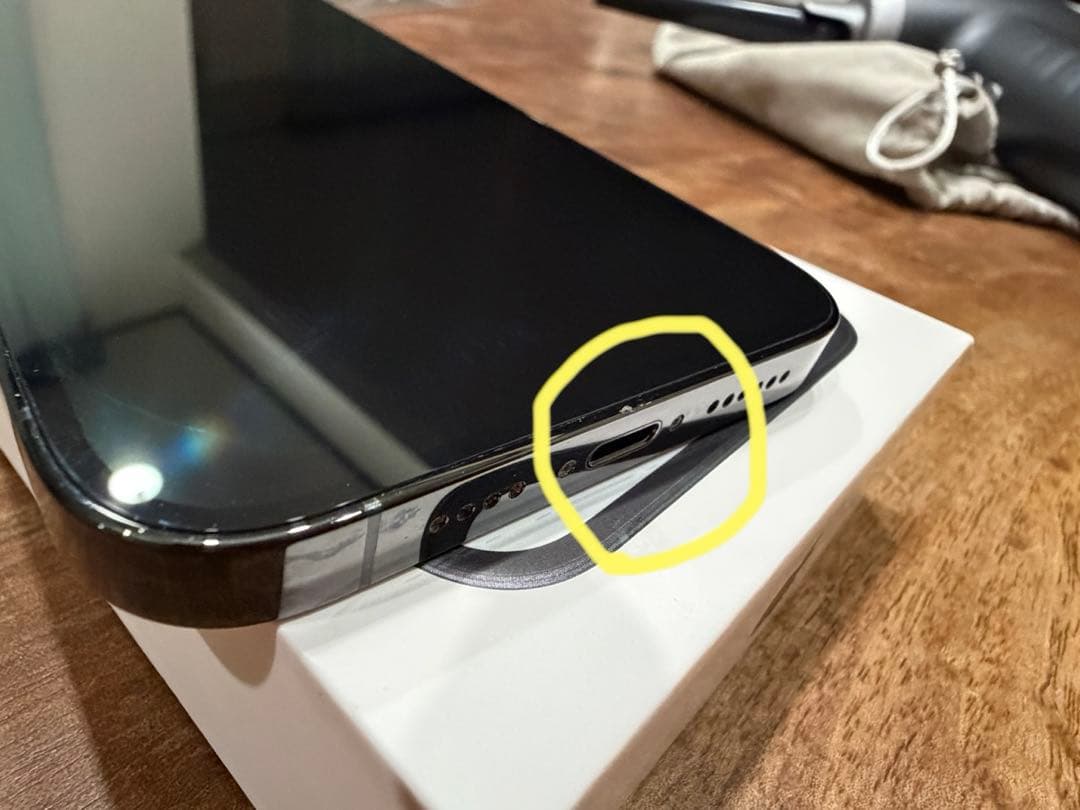 本日限定価格　iPhone 14 Pro Max 1TB ブラック B75％