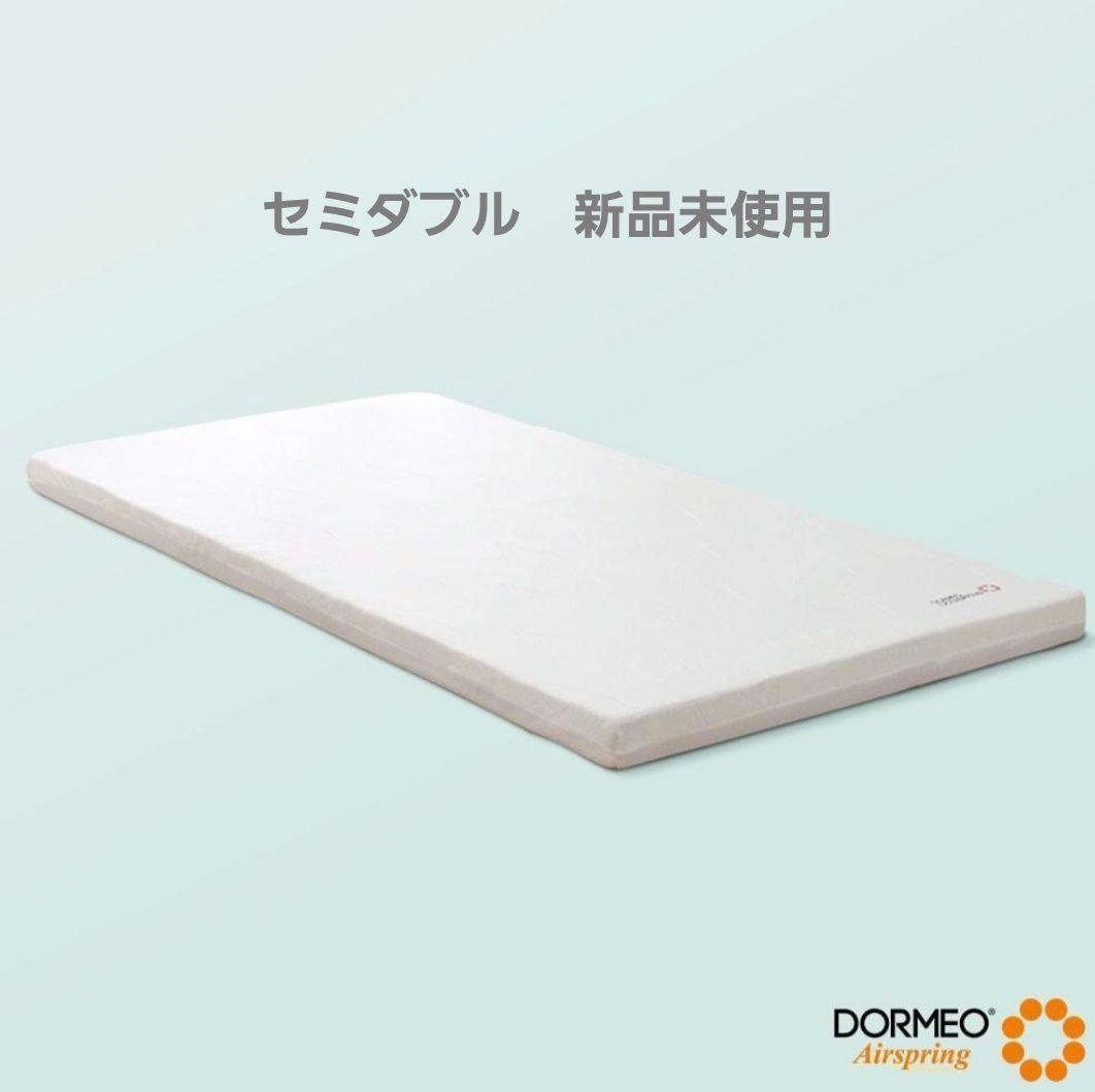 【新品未使用】ドルメオ　エアースプリング　セミダブル