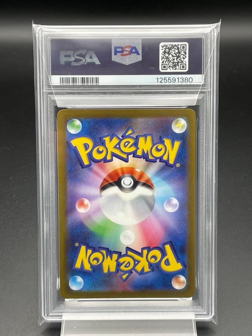 PSA10 マナフィ　　AR ポケカ　ポケモンカード